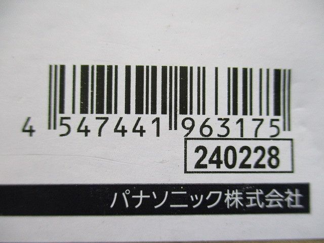 スッキリポール景観照明用付属品 DDFM0170KA