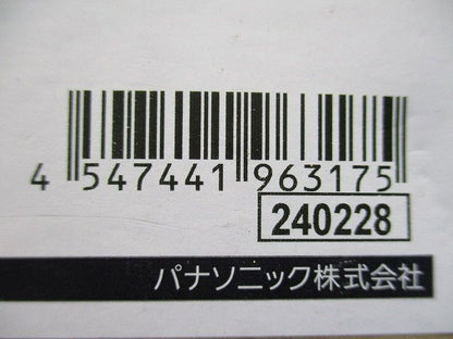 スッキリポール景観照明用付属品 DDFM0170KA