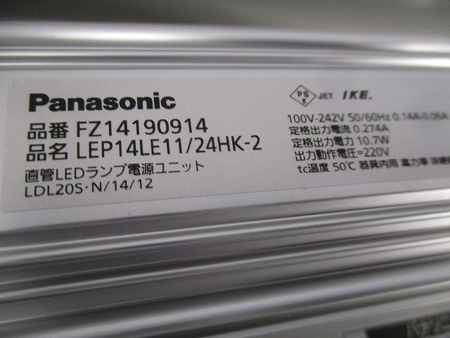 LEDウォールライト(ランプ別売)(電源内臓) NNFW21861LE9