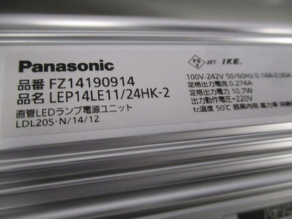 LEDウォールライト(ランプ別売)(電源内臓) NNFW21861LE9