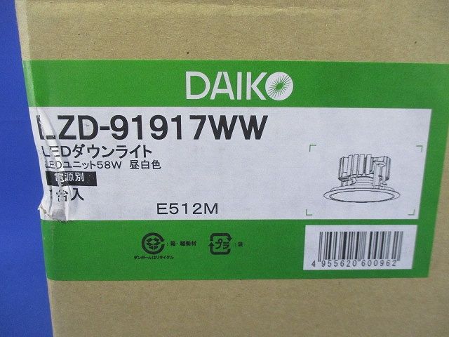 LEDダウンライトφ200(昼白色)(新品未開梱) LZD-91917WW