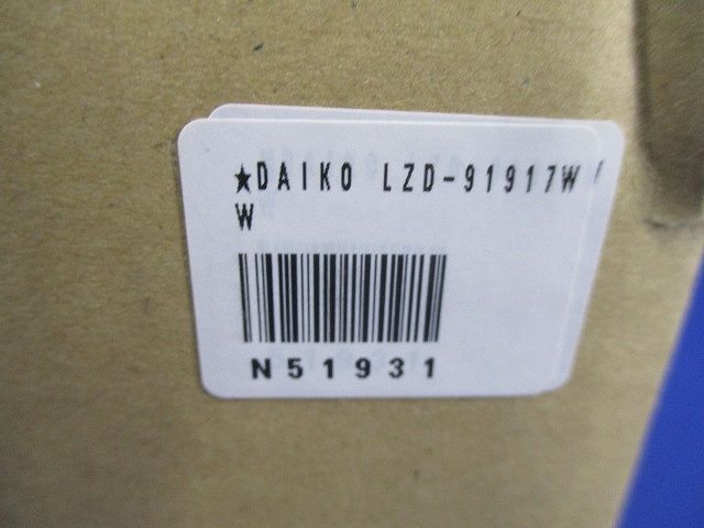 LEDダウンライトφ200(昼白色)(新品未開梱) LZD-91917WW