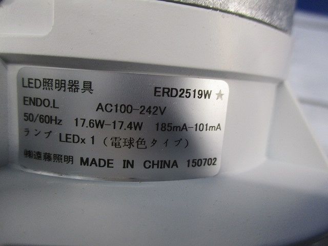 LEDダウンライトφ150(電球色)(電源ユニットなし) ERD2519W