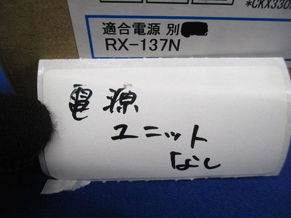 LEDダウンライトφ150(電球色)(電源ユニットなし) ERD2519W