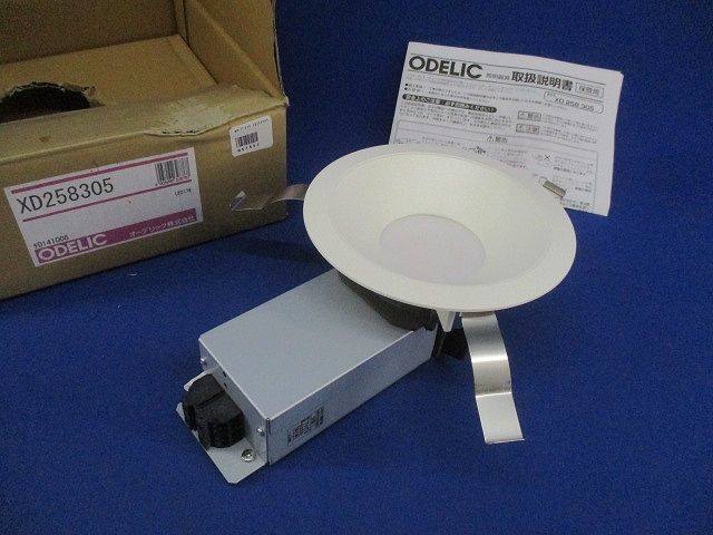 LEDダウンライトφ150(電球色) XD258305