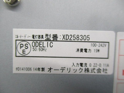 LEDダウンライトφ150(電球色) XD258305