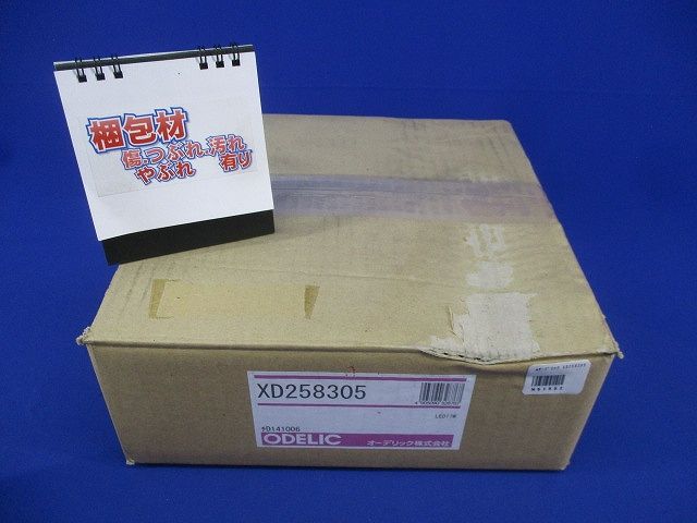 LEDダウンライトφ150(電球色) XD258305