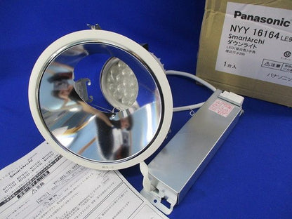 LEDユニバーサルダウンライトφ200 中角(昼白色) NYY16164LE9