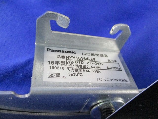 LEDユニバーサルダウンライトφ200 中角(昼白色) NYY16164LE9