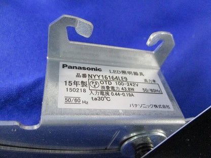 LEDユニバーサルダウンライトφ200 中角(昼白色) NYY16164LE9