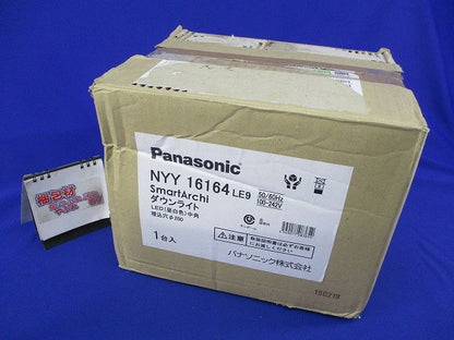 LEDユニバーサルダウンライトφ200 中角(昼白色) NYY16164LE9