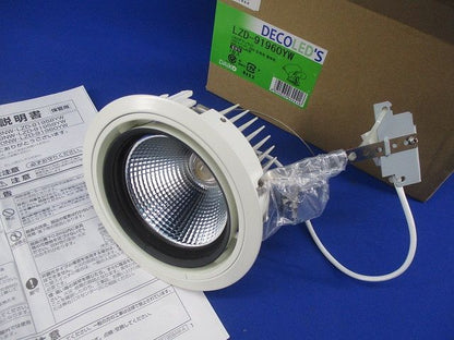 LEDダウンライトφ125(電球色) LZD-91960YW