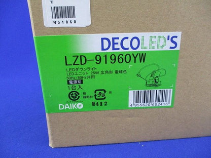 LEDダウンライトφ125(電球色) LZD-91960YW