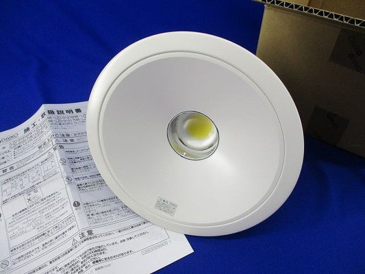 LEDダウンライトφ200 LZD-91917WW