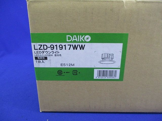 LEDダウンライトφ200 LZD-91917WW