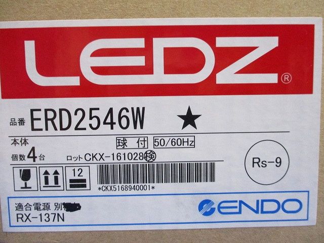 LEDダウンライトφ150(ナチュラルホワイトタイプ) ERD2546W