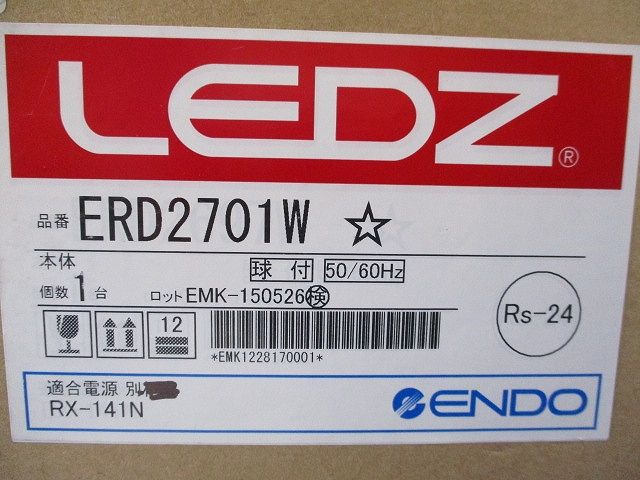 LEDベースダウンライトφ250(電球色)(電源ユニット無) ERD2701W