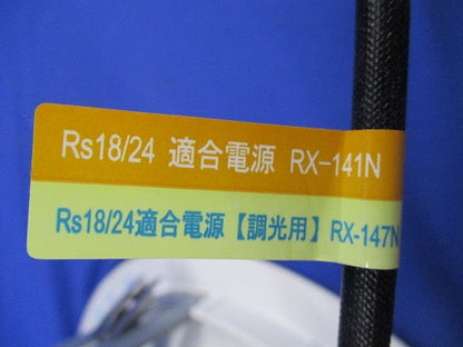 LEDベースダウンライトφ250(電球色)(電源ユニット無) ERD2701W