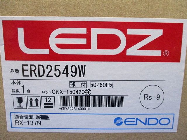 LEDユニバーサルダウンライト150(ナチュラルホワイトタイプ)(電源ユニット無) ERD2549W