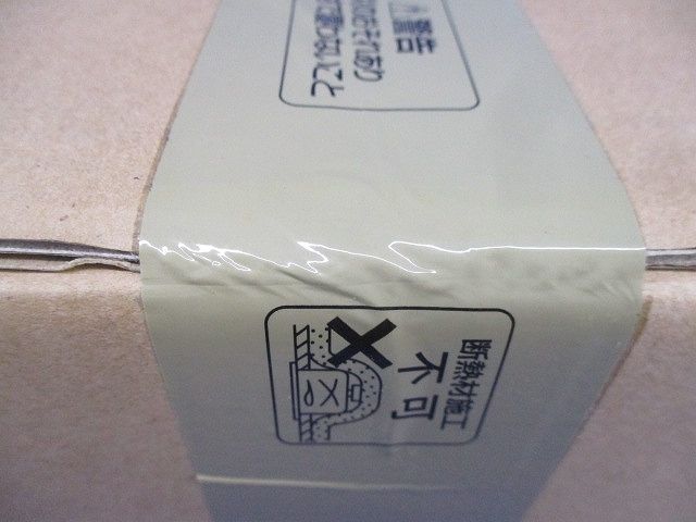 LEDベースダウンライトφ250(電球色)(電源ユニット無)(新品未開梱) ERD2701W