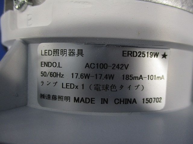 LEDダウンライトφ150(電球色)(電源ユニットなし) ERD2519W