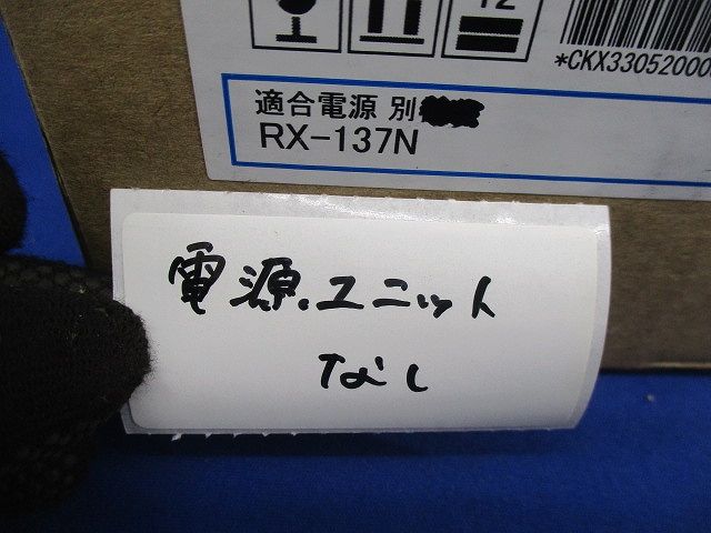 LEDダウンライトφ150(電球色)(電源ユニットなし) ERD2519W