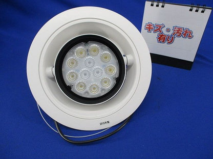 LEDダウンライトφ150(4000K)(電源ユニット無)(キズ・汚れ有) ERD2546W