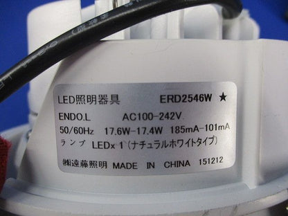 LEDダウンライトφ150(4000K)(電源ユニット無)(キズ・汚れ有) ERD2546W