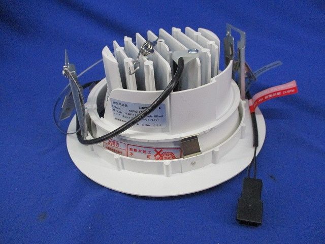 LEDダウンライトφ150(4000K)(電源ユニット無)(キズ・汚れ有) ERD2546W