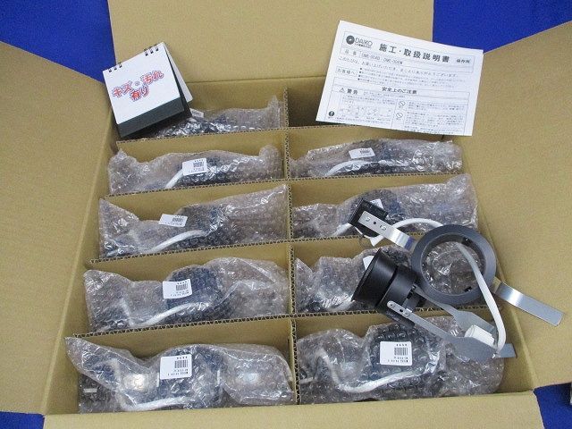 LED照明器具φ75(10台入)(黒)(キズ･汚れ有) DME-004B