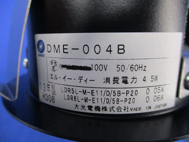 LED照明器具φ75(10台入)(黒)(キズ･汚れ有) DME-004B