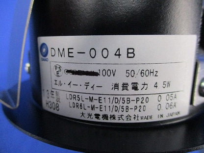 LED照明器具φ75(10台入)(黒)(キズ･汚れ有) DME-004B