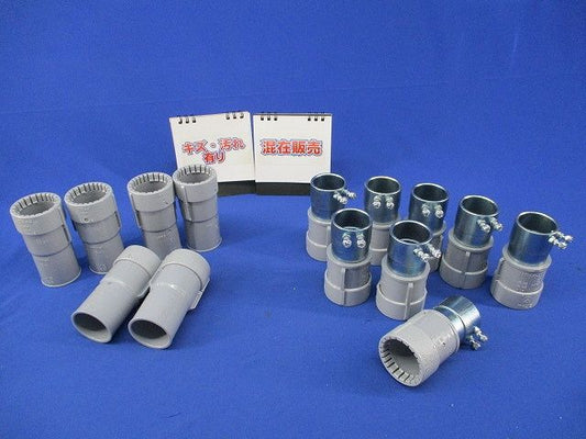 PF管カップリング･コネクタセット(キズ・汚れ有)(混在14個入) MFSK-28G他