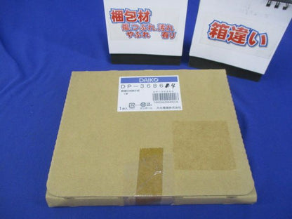 避難口誘導灯用パネルC級 DP-36864