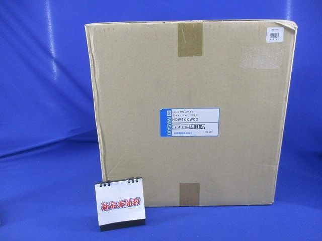 HIDダウンライト キャスツールコモン(新品未開梱) HDW400W02