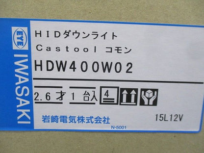 HIDダウンライト キャスツールコモン(新品未開梱) HDW400W02