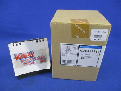白熱灯ダウンライトφ75(ランプ無)(新品未開梱) ADE950760