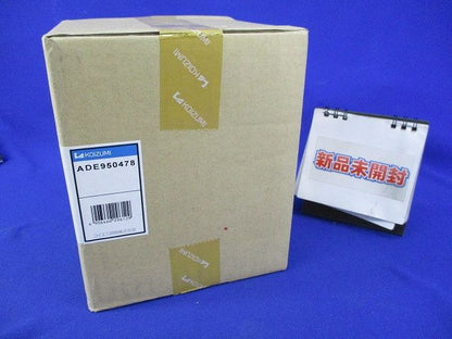 LEDダウンライトφ125(ランプ別売)(新品未開梱) ADE950478