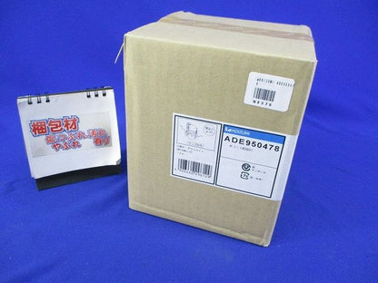 LEDダウンライトφ125(ランプ別売)(新品未開梱) ADE950478