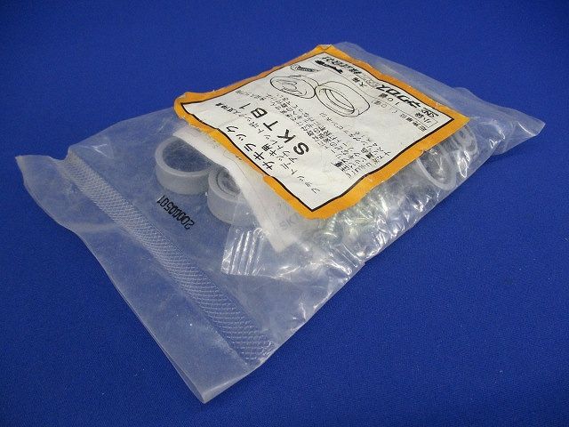 サキラックフラットデッキ用アウトレットボックス支持金具(10個入)(新品未開封) SKTB1