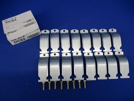 ダクタークリップ(8個入) DC63
