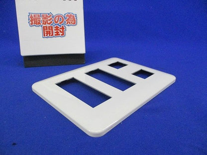 簡易耐火用コンセントプレート(9個入)(ホワイト) WTF7708