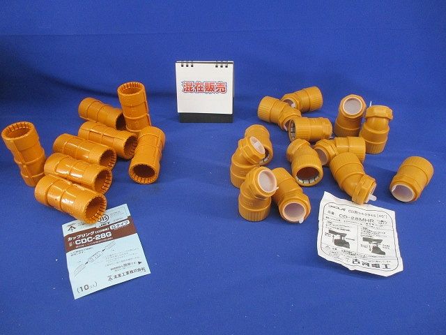 CD用コネクタセット(混在21個入) CD-28MHR他