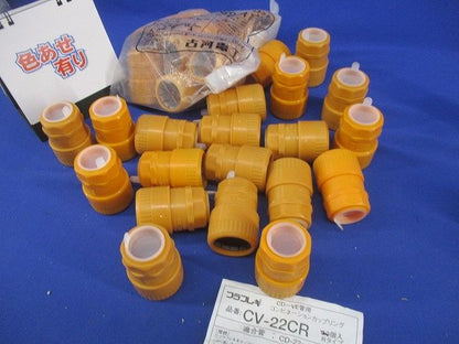CD管用コネクタセット(混在48個入)(色あせ有) CD22KR他