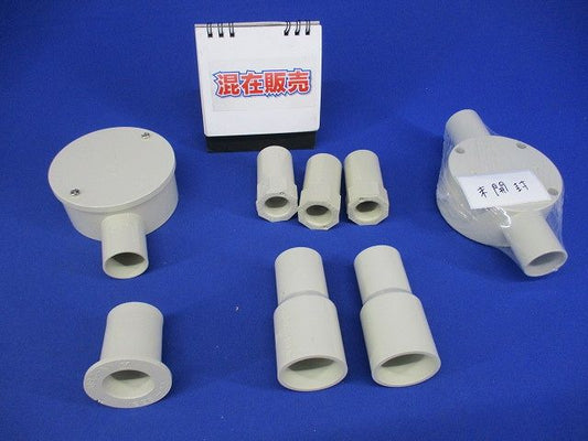 配管部品セット(混在8個入)(ベージュ) PVM22他