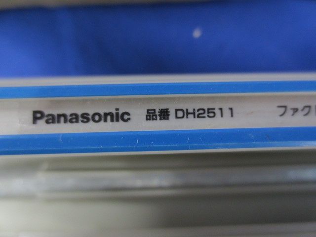 ダクトレール ショップライン DH2511