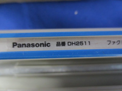 ダクトレール ショップライン DH2511
