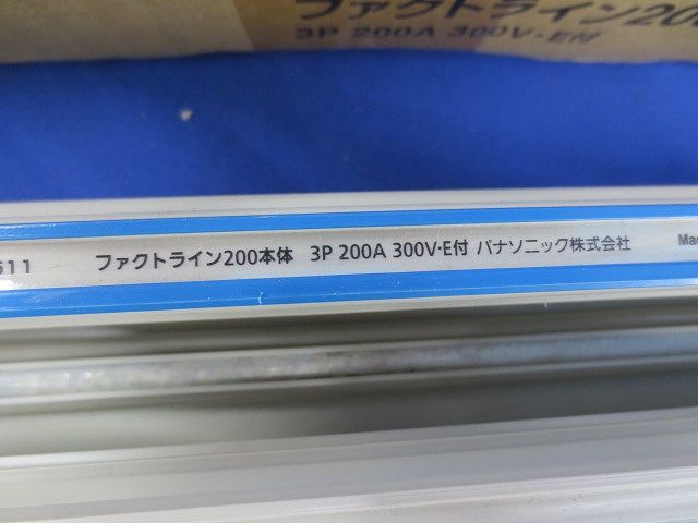 ダクトレール ショップライン DH2511
