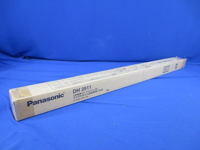 ダクトレール ショップライン DH2511