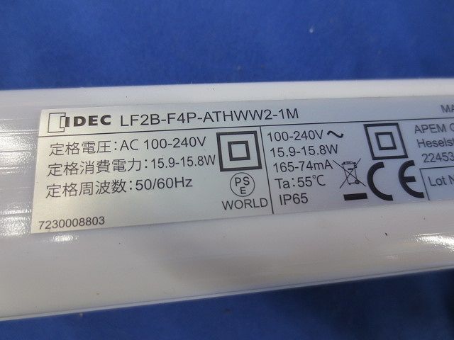 LED照明ユニット 発光色白 LF2B-F4P-ATHWW2-1M